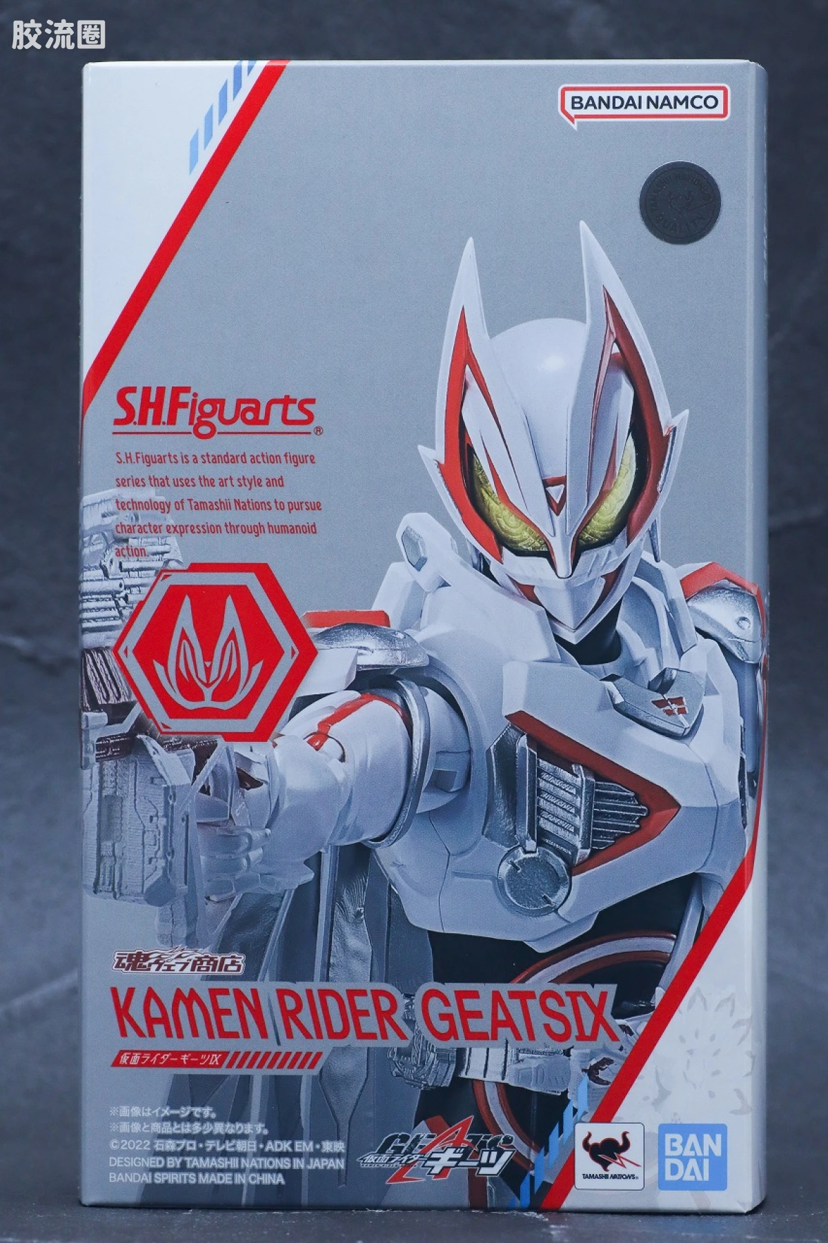 SHF 假面骑士限定版 假面骑士GeatsIX/极狐九尾 - 图片